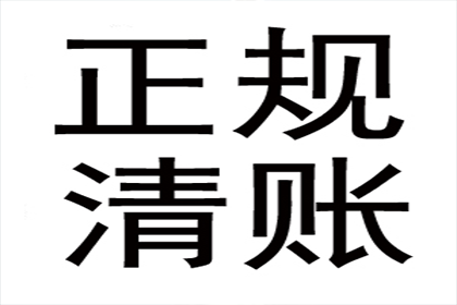 民间借贷逾期解决策略之最